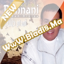 Khalid Bennani   Amdah Diniya 2011